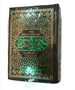 The Holy Quran[Color Coded Tajweed] 13 LINES: Buy The Holy Quran[Color ...