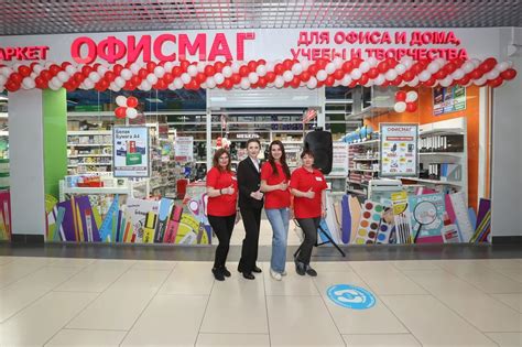 Презентация магазина ОфисМаг в ТЦ Город - Five Promotion - BTL ...