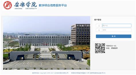 贵州理工学院教务系统:jwxt.git.edu.cn_好学网