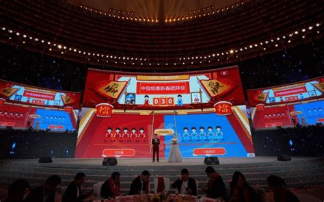2015中国互联网大会 Hi现场支持现场互动-行业峰会-Hi现场-免费微信墙-微信大屏幕-摇一摇红包雨-现场互动专家