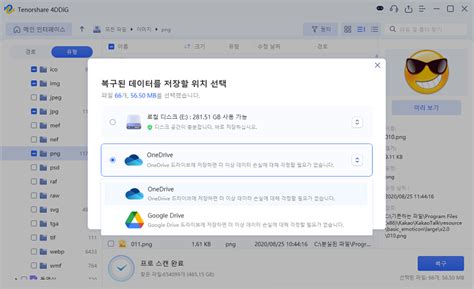 Open DCIM ID File 的图像结果