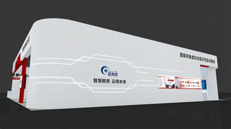第76届中国教育装备展示会在重庆盛大开幕_重庆频道_凤凰网