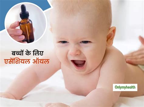 Is Essential Oils Safe For Babies? Know Which Essential Oil Is Useful ...
