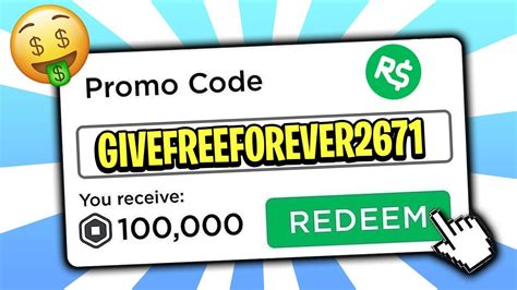 How to Get Free ROBUX JavaScript 2021 的图像结果