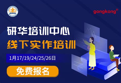 再谱华章，第七届“湖湘杯”网络安全技能大赛总决赛收官 - 新闻报道 - 永信至诚 - 带给世界安全感