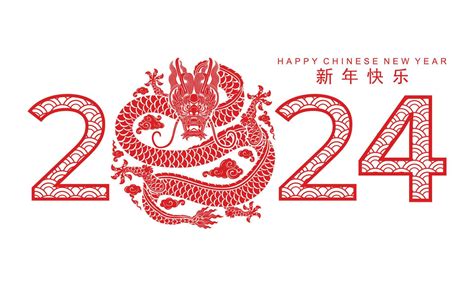 Happy chinese new year 2024 the dragon zodiac sign 23479415 Vector Art ...