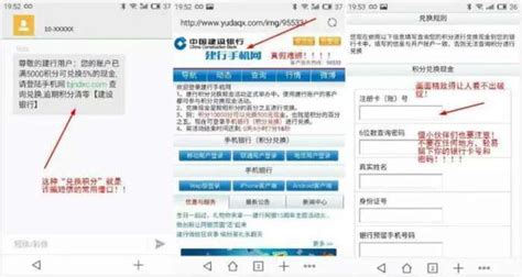 谨防受骗！有APP、小程序假冒威高投融资_集团_国家_进行