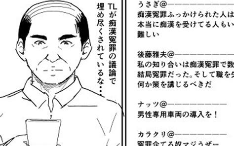 ＜社説＞冤罪の根絶へ 再審法の見直しを急げ：東京新聞 TOKYO Web