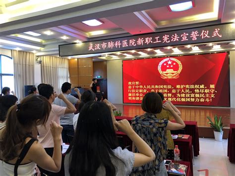 北京金融法院举行宪法宣誓仪式