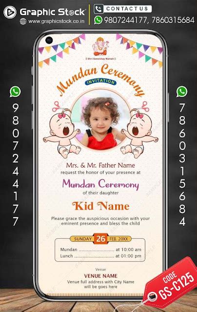 Mundan Ceremony Invitation Card