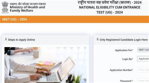 NEET UG 2024: Registrations Cross 25 Lakh Mark, Application Process ...