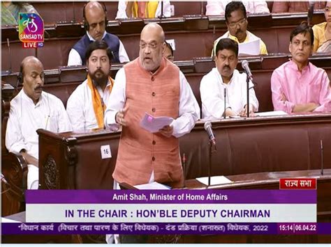 Parliament passes criminal procedure identification bill, Amit Shah ...
