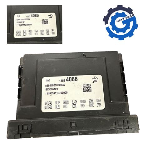 Image result for GM Body Control Module BCM