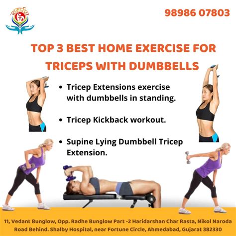 Best Exercises With Dumbbells For Triceps at Nelson Kennedy blog