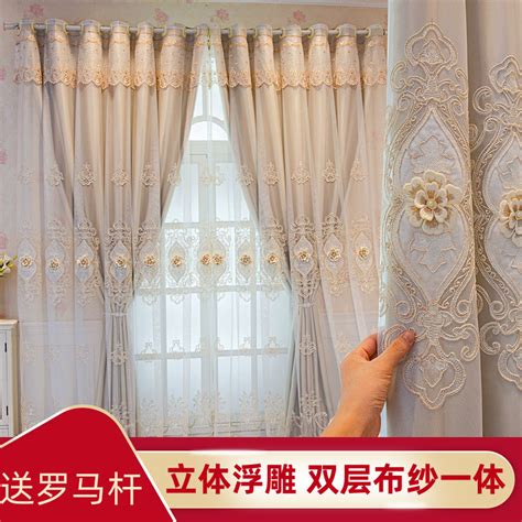 窗帘2022年新款现代北欧式客厅卧室飘窗双层布纱一体加厚遮光绣花-淘宝网