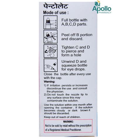Pentolate Eye Drops 5 ml | Uses, Side Effects, Price | Apollo Pharmacy