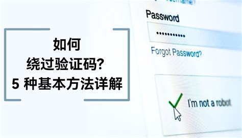 Using CAPTCHA 的图像结果