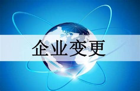 上海公司转让信息-上海公司转让网——十年公司转让平台 - 上海加喜代理公司
