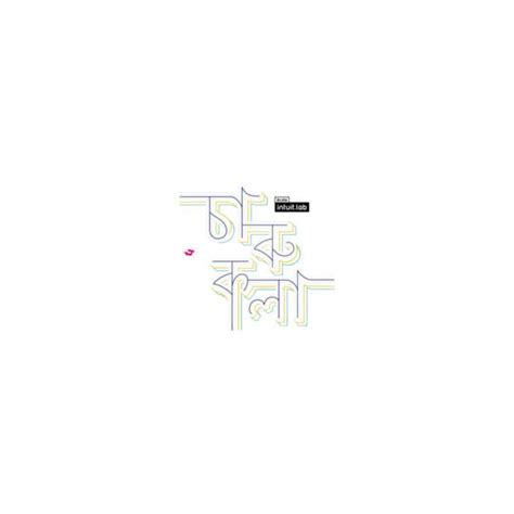 TIU-Logo- Tailormade Cloth Tote Bag India