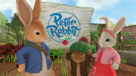 彼得兔《Peter Rabbit》BBC英语动画片比得兔的故事，适合0-8岁，全1-2季共53集，1080P高清视频带英文字幕，百度网盘下载 ...