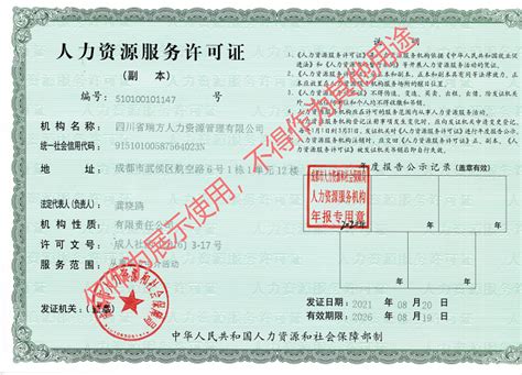 2020杭州社保缴费基数与比例
