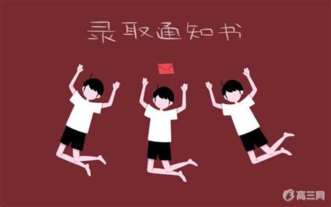 2022重庆高考各批次录取时间安排【最详细版】_高三网