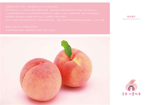 《果品多》水果品牌设计-其他平面设计作品|公司-特创易·GO