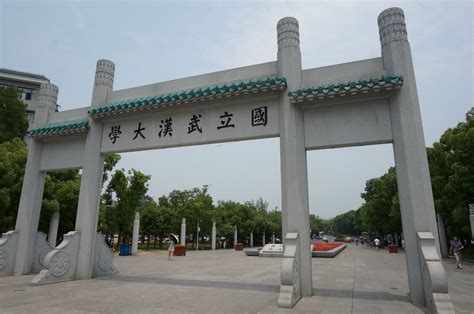 武汉大学是985还是211大学_高考升学网
