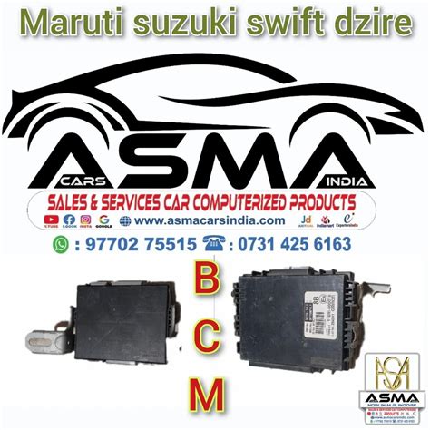 BCM Module Rs5 的图像结果