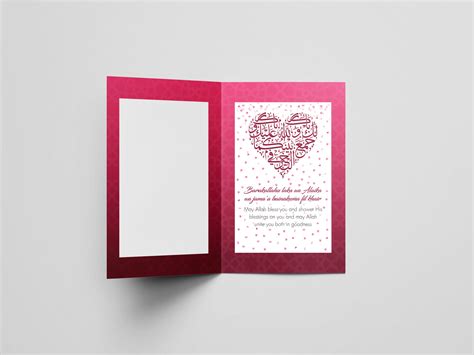 Nikah Mubarak Greeting Cards (Pack Of 5) - Yusufi Publishers