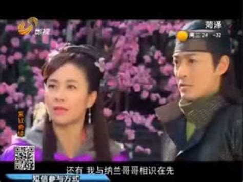 紫钗奇缘 TV14 Loved in the Purple Episode 14 粤语 FULL YouTube - YouTube