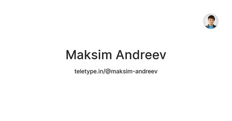 Maksim Andreev — Teletype