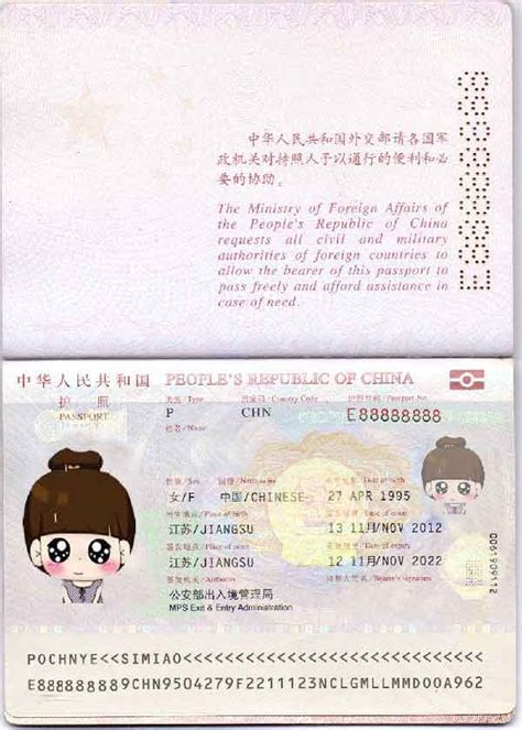 南非旅游签证 - 北京永乐国际旅行社有限责任公司