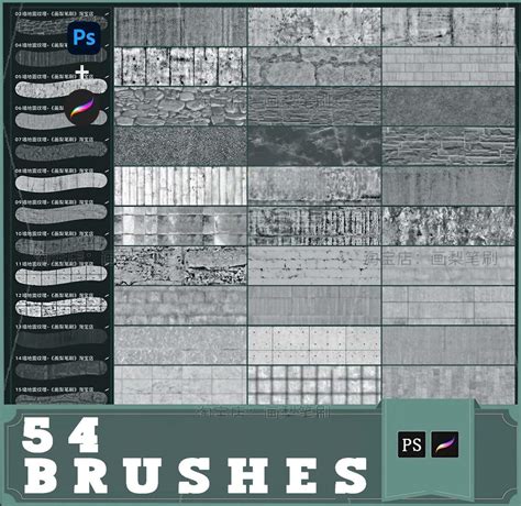 Procreate Brush Ps Brush Wall Texture Stone Marble Floor Pavement Tile ...