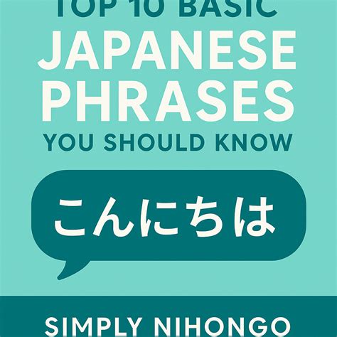 Top 10 Basic Japanese Phrases for Beginners – Learn Useful Everyday ...