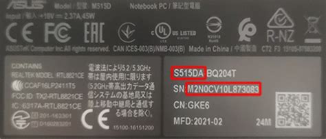 Image result for Check Serial Number Asus