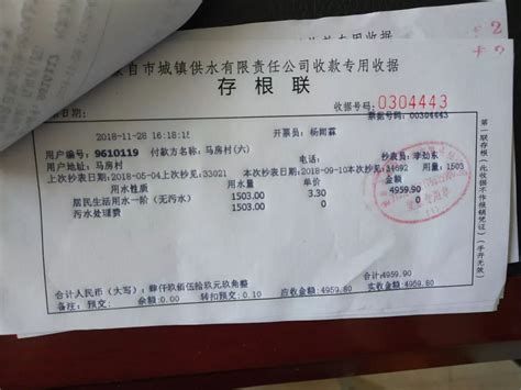 上海水费账单怎么查询明细 - 上海慢慢看