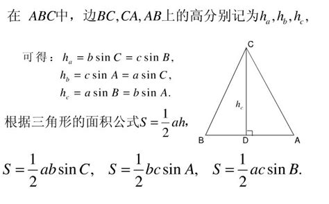 Go语言科学计算: 采用海伦公式计算三角形面积 - 知乎