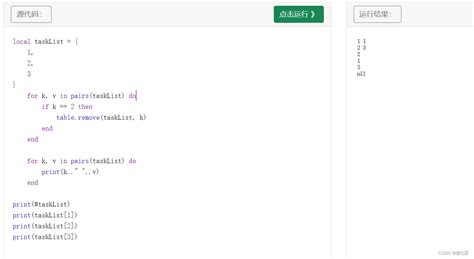 Image result for Lua Table Tutorial