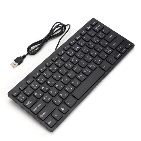Image result for Wired Mini Keyboard