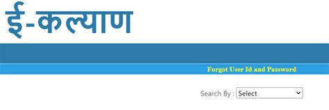 Mukhyamantri Kanya Utthan Yojana Bihar 2024 Apply Online, Payment ...