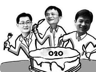 O2O Scam 的图像结果