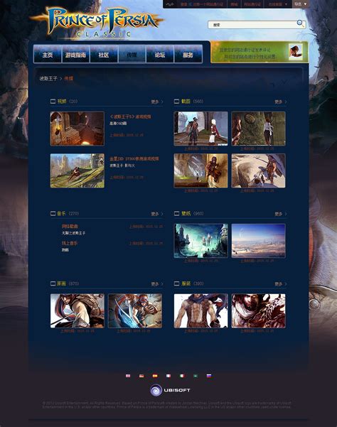 游戏网站设计|网页|游戏/娱乐|IDarker - 原创作品 - 站酷 (ZCOOL)