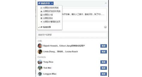 facebook在中国能用吗?（附国内使用解决方案）_苹果ID资源共享分享-苹果ID出售_国外/海外/香港/台湾/韩国/日本/美国苹果