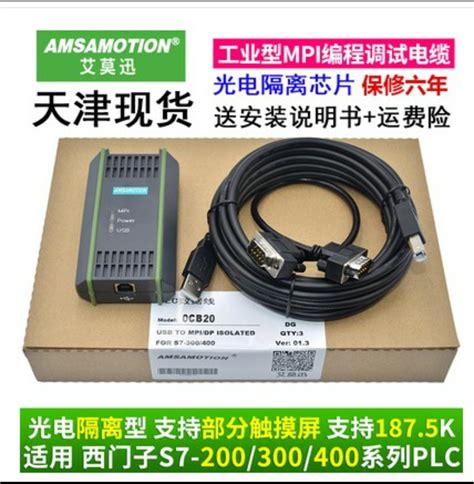 Image result for plc Programming Cable Kit