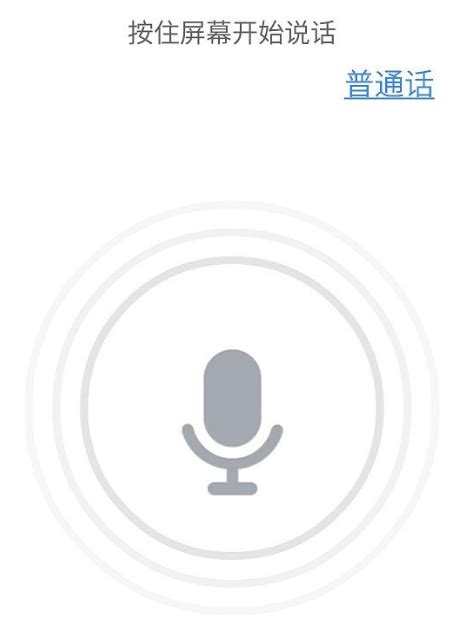 讯飞配音免费下载_华为应用市场|讯飞配音安卓版(1.7.05.06)下载