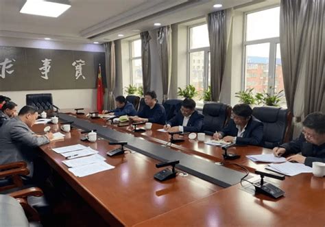 洮北区推进白城绿电产业示范园区建设工作第一次调度会召开_会议