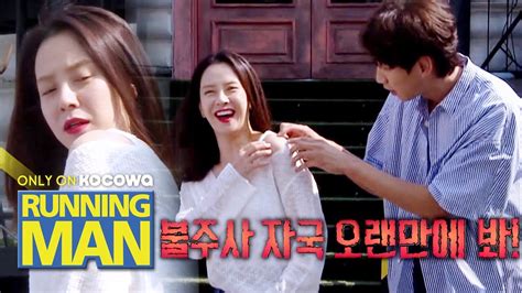 Song Ji Hyo, Do You Want Only Your Left Shoulder to Hurt? [Running Man ...