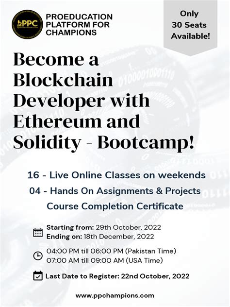 Blockchain Course 的图像结果