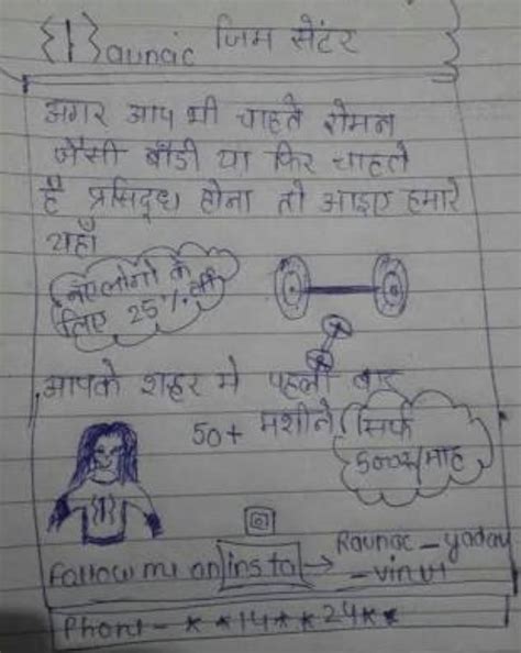 Hindi advertisement format for class 10th (CBSE) - Brainly.in